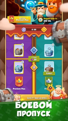 Rush Arena - Tower Defense (ВЗЛОМ, Нет рекламы) screenshot №6