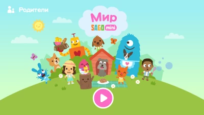Мир Sago Mini: Игры для детей (ВЗЛОМ, Все мини-игры) screenshot №2