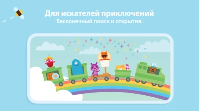 Мир Sago Mini: Игры для детей (ВЗЛОМ, Все мини-игры) screenshot №7