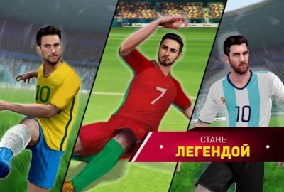 Soccer Star 2019 World Legend [ВЗЛОМ на деньги] v 4.2.9 screenshot №7
