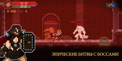 Soul essence: приключенческий платформер screenshot №6