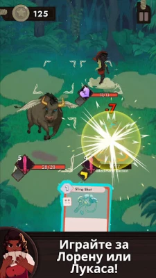 Tacape (ВЗЛОМ, Платные главы) screenshot №7