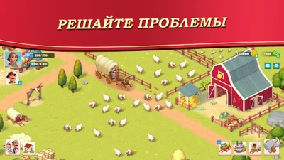The Oregon Trail: Boom Town (ВЗЛОМ, Нет рекламы) screenshot №2