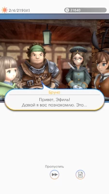 VARIOUS DAYLIFE Mobile (ВЗЛОМ, Много денег) screenshot №4