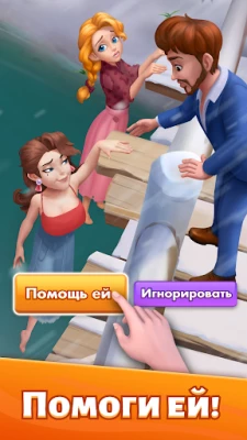 Найди Слова – Wordwise (ВЗЛОМ, Бесконечные подсказки) screenshot №2