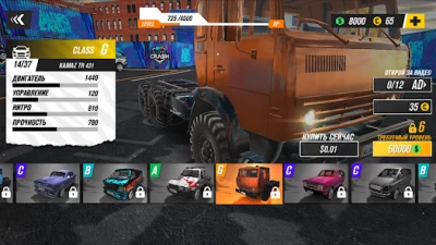 All Cars Crash screen 5