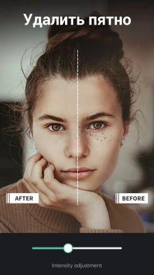 Retouch - удаление объектов AI screen 2