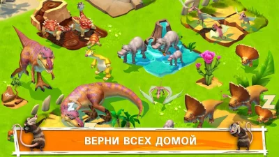 Ледниковый Период: Приключения screenshot №5