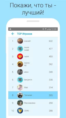 Тренировка памяти и мозга screenshot №7