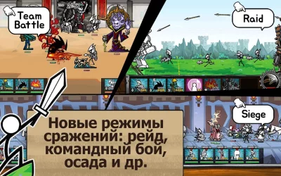 Cartoon Wars 3 screenshot №5