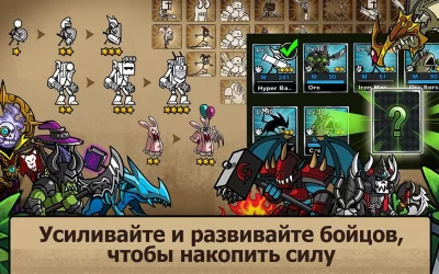 Cartoon Wars 3 screenshot №6