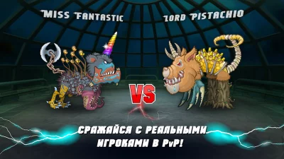 Mutant Fighting Cup 2 screenshot №6