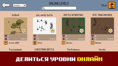 Trench Warfare 1917: WW1 RTS screen 4