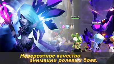 Lionheart: Темная Луна screenshot №5