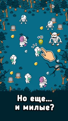 Zombie Evolution Игра Хэллоуин screenshot №3