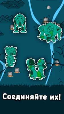 Zombie Evolution Игра Хэллоуин screenshot №4