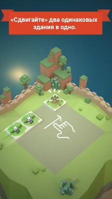 Age of 2048™: World City Merge screenshot №2