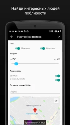 Агент для ВК гости, музыка и.. screenshot №5