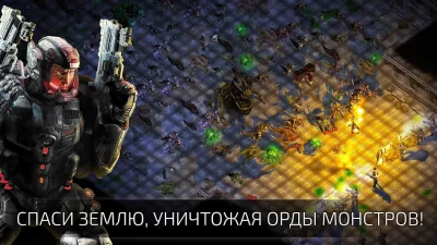 Alien Shooter 2 - Легенда screenshot №3