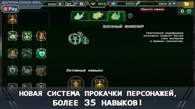 Alien Shooter World screenshot №7