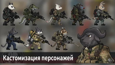 Bad 2 Bad: Extinction screenshot №5