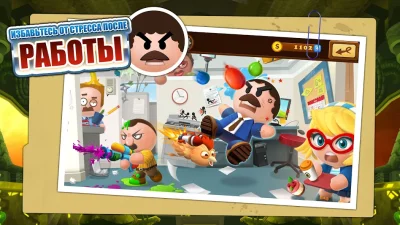 Beat the Boss 4: убить босса screenshot №2