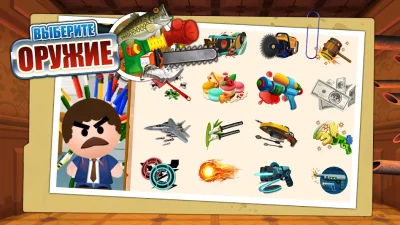 Beat the Boss 4: убить босса screenshot №3