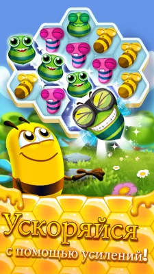 Bee Brilliant screenshot №3