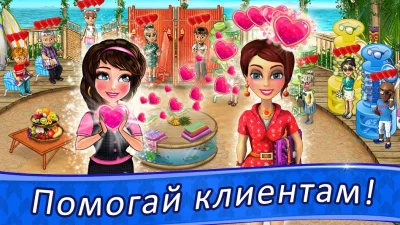 Белла Модный Дизайн screenshot №2