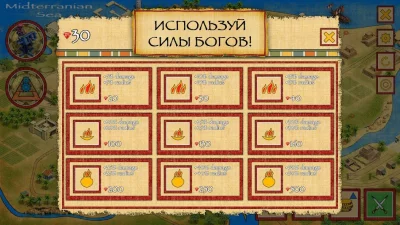 Битва за Египет Premium screenshot №7