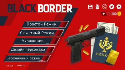 Black Border: пограничная игра screenshot №6