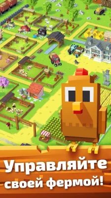 Blocky Farm screenshot №3