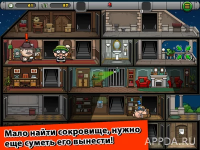 Bob The Robber 4 screenshot №6