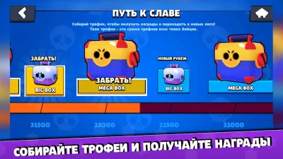 Бокс Симулятор для Brawl Stars screenshot №5