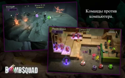 BombSquad screenshot №3