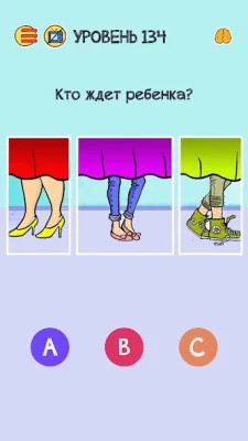 Brain Who? Tricky Riddle Tests screenshot №2