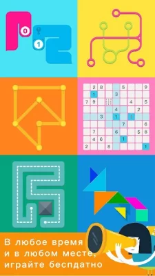 brainzzz screenshot №8