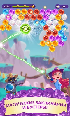 Bubble Witch 3 Saga screenshot №3