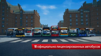 Bus Simulator City Ride screenshot №2