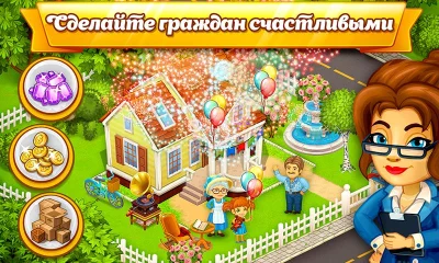 Cartoon city: ферма и город screenshot №3