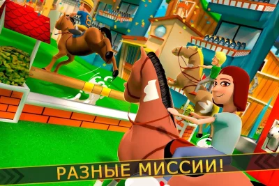 Cartoon Horse Riding: Лошадь screenshot №3