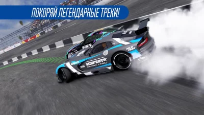 CarX Drift Racing 2 screenshot №6