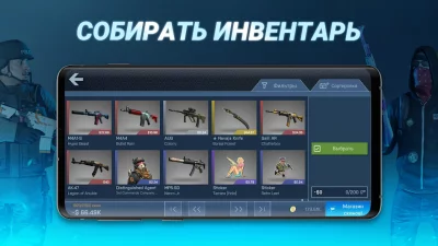 Case Opener: КС кейс симулятор screenshot №8