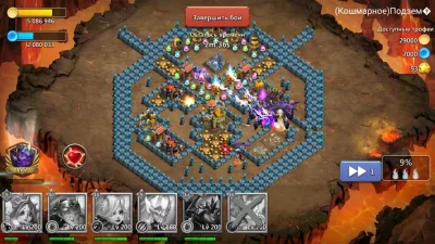 Castle Clash: Правитель мира screenshot №2