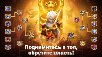 Castle Clash: Правитель мира screenshot №4