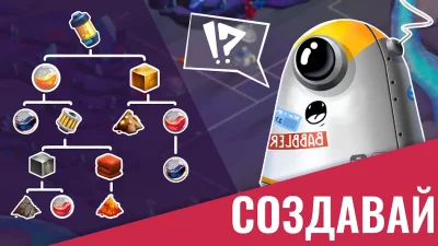 Colonize: Transport Tycoon screenshot №3