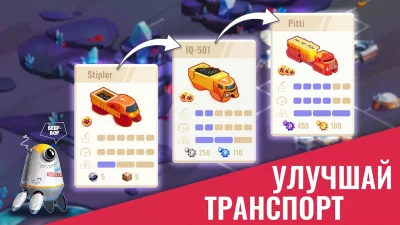 Colonize: Transport Tycoon screenshot №5