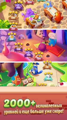 Cookie Cats screenshot №3