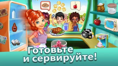 Cooking Tale - игры кулинарии screenshot №2