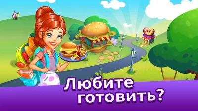 Cooking Tale - игры кулинарии screenshot №6